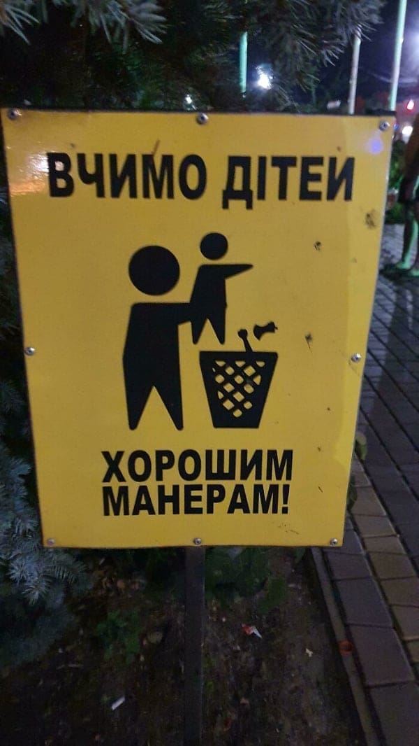 bad designs