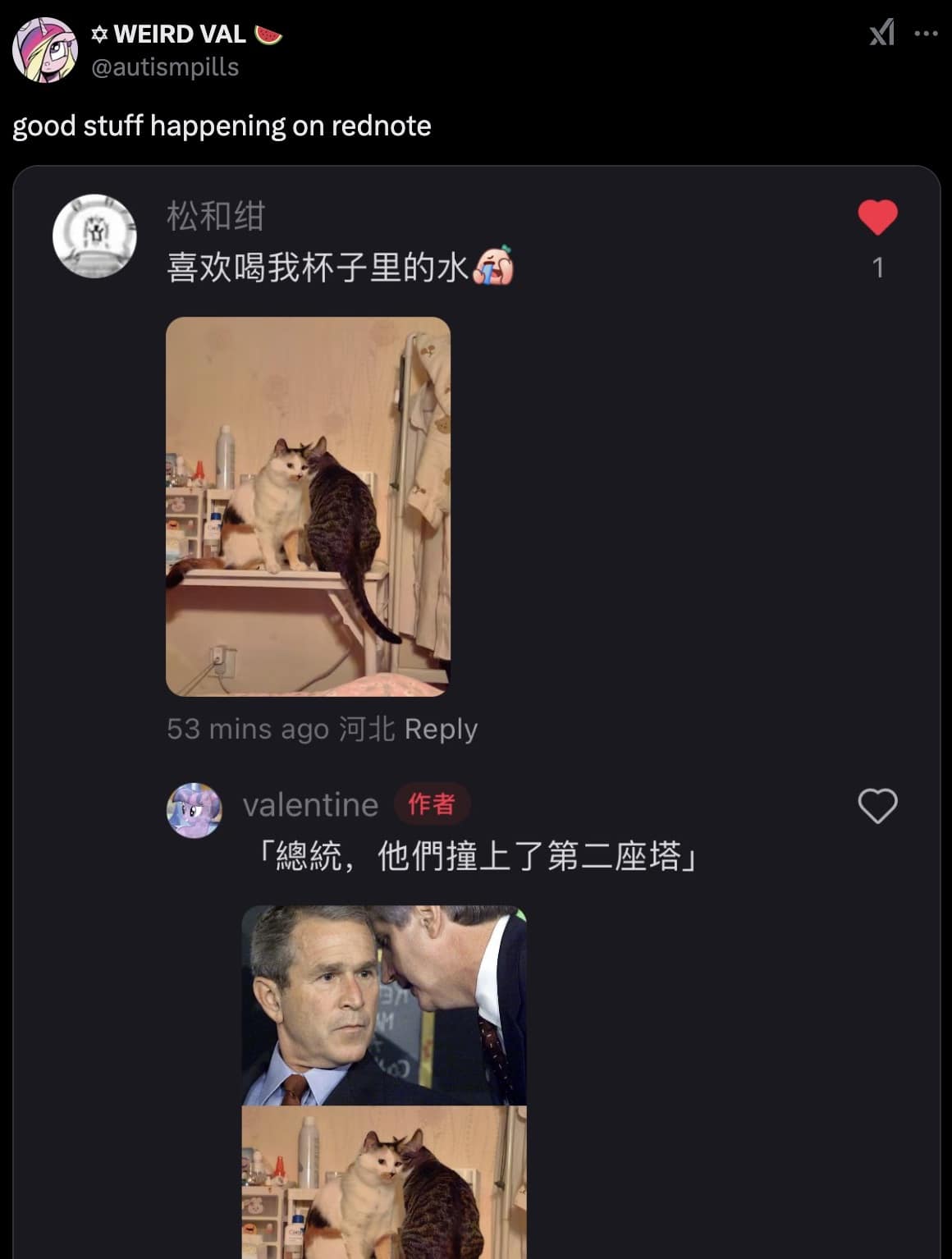 rednote memes, tiktok ban memes, TikTok ban news, ban TikTok updates, TikTok security concerns, TikTok shutdown news, TikTok alternatives, short-form video apps, best TikTok replacements, platforms like TikTok, Ban on Chinese apps, US app restrictions, apps under security scrutiny, foreign app ban news, rednote tweets