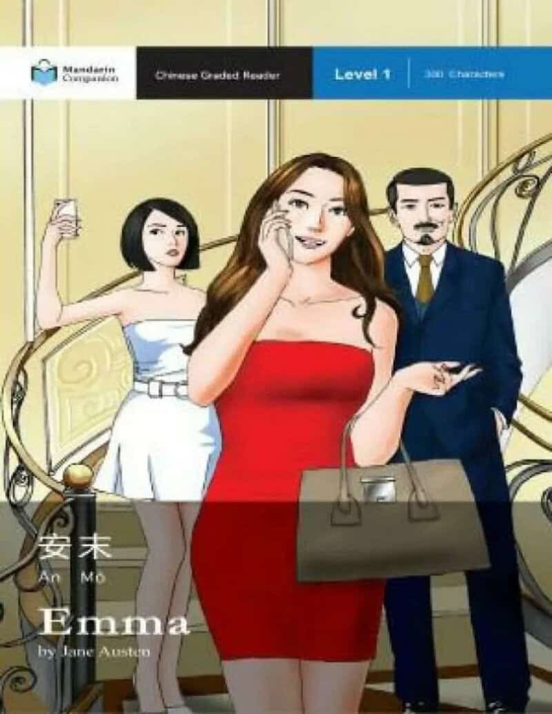 Chinese graded reader edition of Jane Austen's Emma showing a modern woman in a red dress.