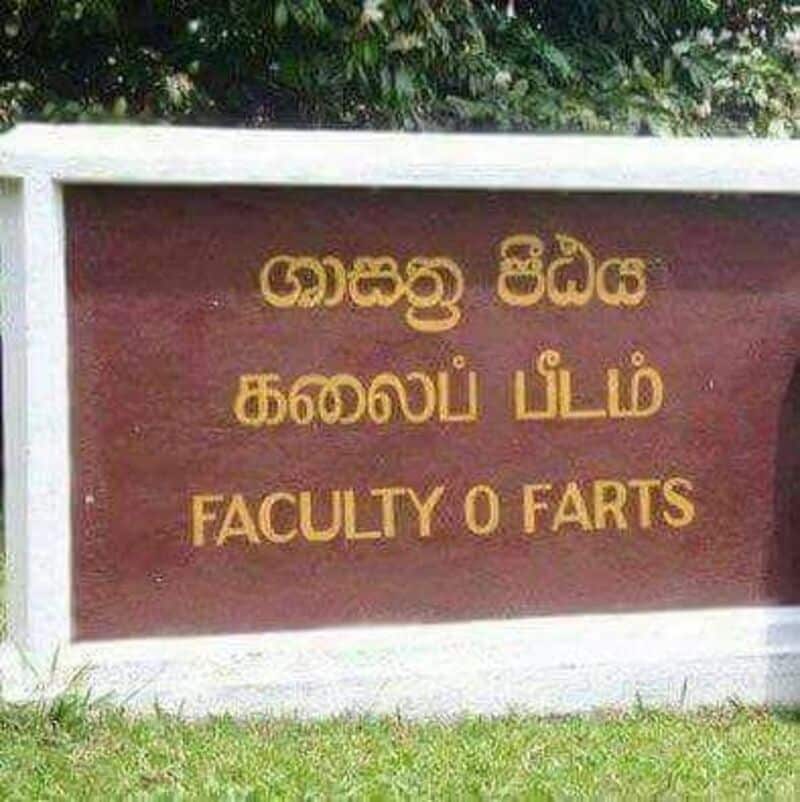 University sign with a missing space and letter so it reads Faculty 0 Farts