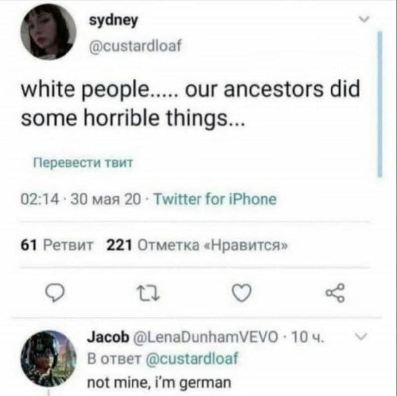 Tweet about ancestors doing horrible things, with a reply joking they are German and claiming innocence.