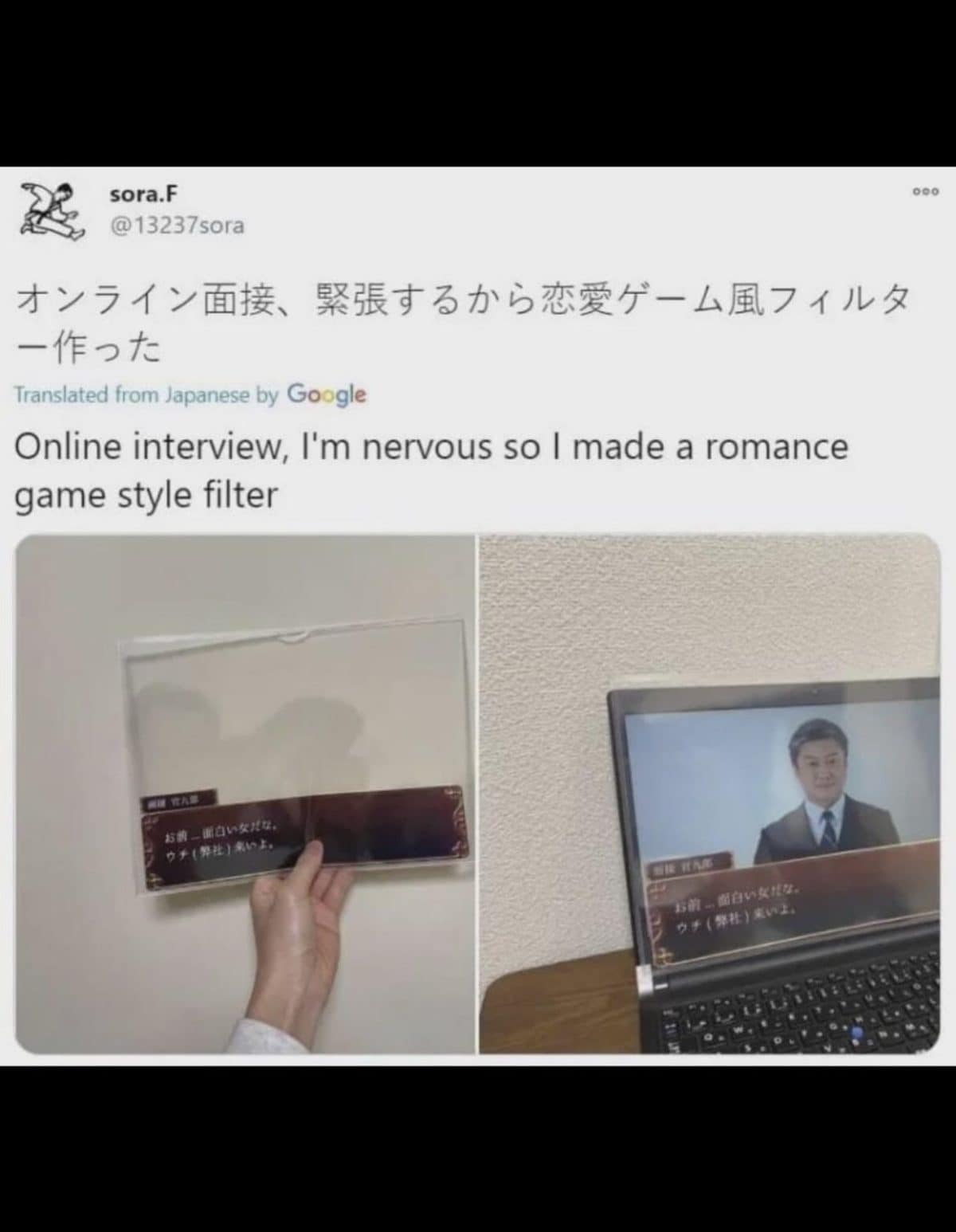 Nervous job seeker's romance game style filter placed over a laptop for an online interview.