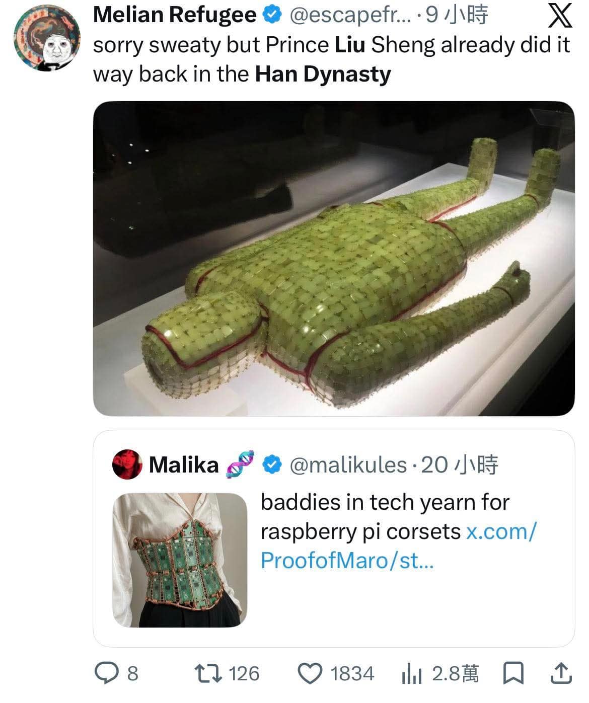This brilliant historical classic meme combines two contrasting X posts showcasing tech-inspired fashion across millennia. The bottom panel shows a woman wearing a green corset constructed entirely out of computer circuit boards, while the top panel features a reply showing an ancient Chinese jade burial suit from the Han Dynasty, captioned: "sorry sweaty but Prince Liu Sheng already did it way back in the Han Dynasty."