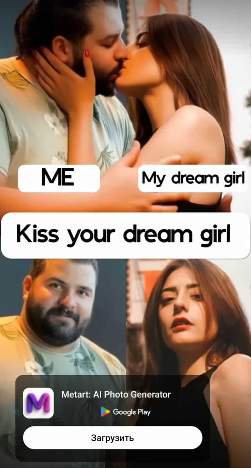 AI photo generator ad depicting a man kissing his dream girl with cringey captions.