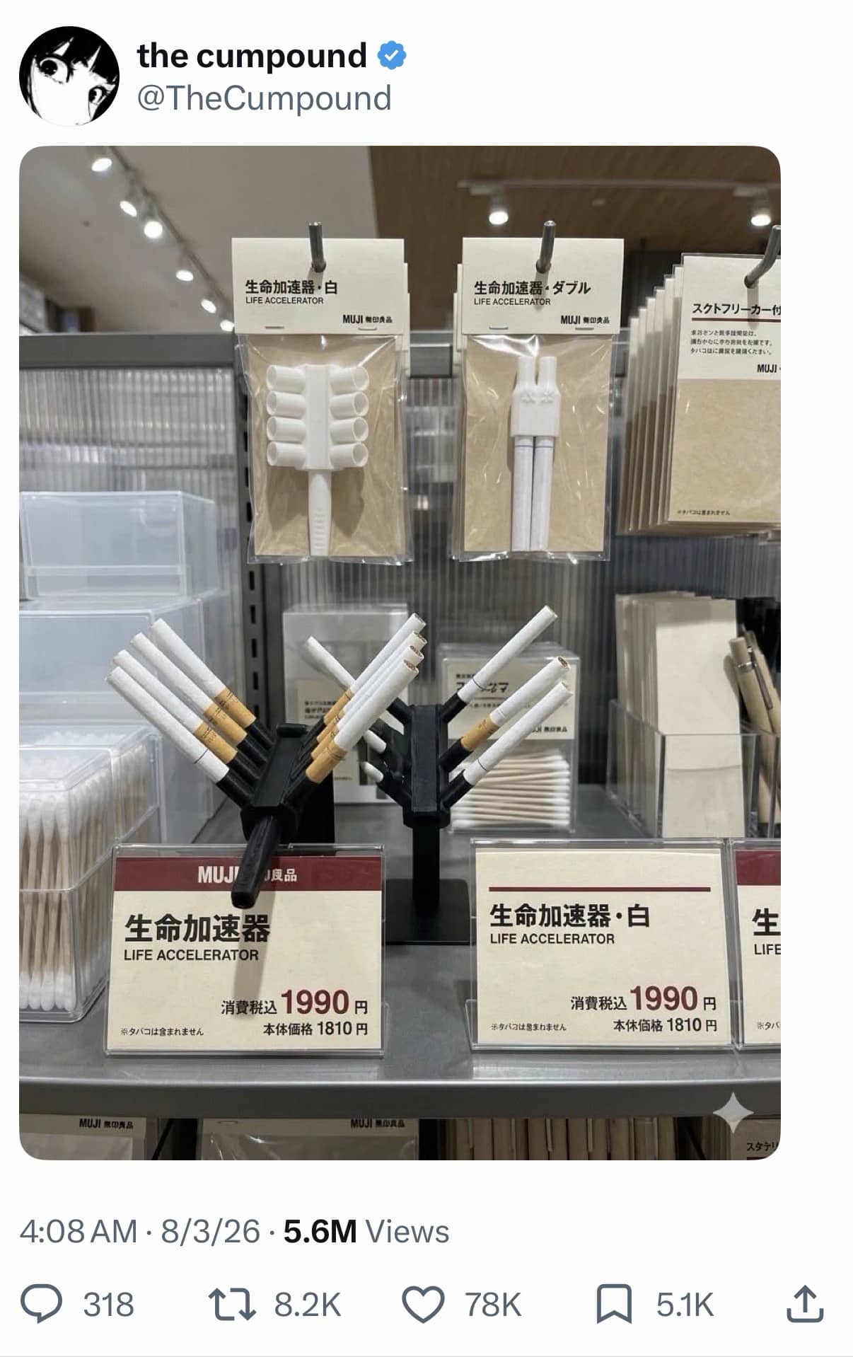 Japanese MUJI store shelf display showing multi cigarette holder gadget named life accelerator.