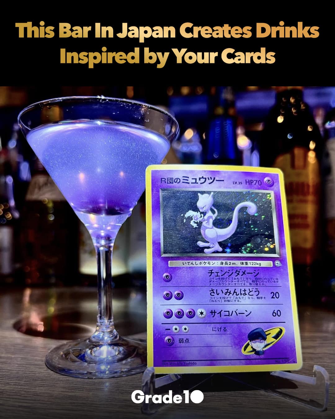 Glowing purple cocktail served alongside a graded Japanese Mewtwo Pokemon card at a themed bar in a meme dump.