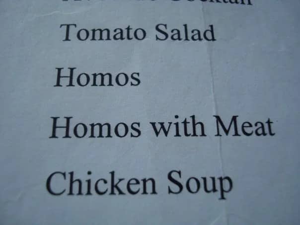Funny menu typos listing homos and homos with meat instead of hummus options.